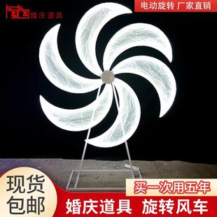 飾鐵藝迎賓區擺件 陶婚慶道具發光風車路引電動旋轉婚禮場景布置裝