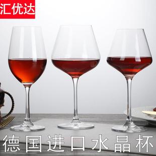 无铅高档水晶玻璃高脚杯葡萄酒杯子套装 高颜值红酒杯欧式 家用酒具