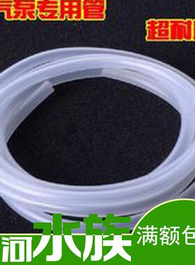 氧气管、硅胶管、气泵管、气泵软管 4X6MM 塑料管、一米1元