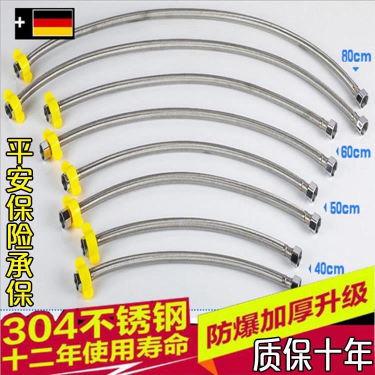 304不锈钢编织软管马桶管热水器水龙头双头高压防爆管4分进水管