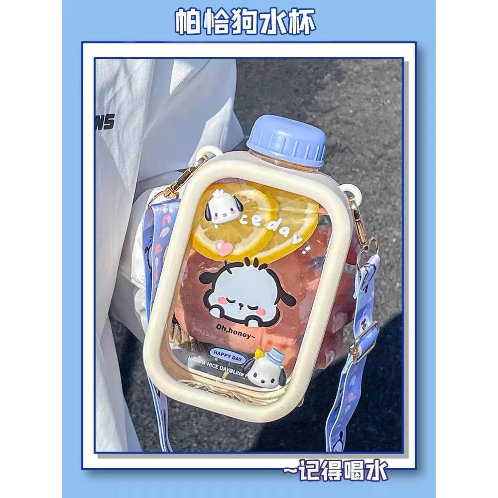 帕恰狗水杯高颜值女生可爱方形杯子学生便携儿童网红夏季塑料水壶