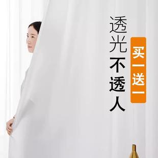 飘窗遮光帘窗纱白纱窗 「纱帘透光不透人阳台纱客厅卧室白色挂钩式