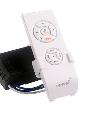 胜崎风扇灯遥控器接收器通用型吊扇改装光源SHENQI变频负离子领王