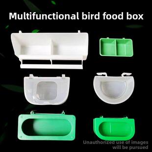 鸟用品食盒塑料防撒食盒鹦鹉挂食槽防撒防溅喂食器鸟笼食盒水盒