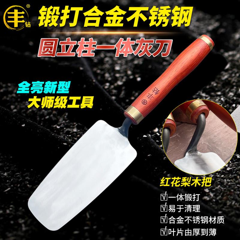 合金不锈钢一体灰刀砌墙抹泥刀铺贴瓷砖皿子灰匙泥瓦工小抹子瓦刀