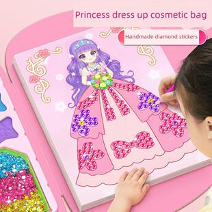 儿童玩具公主化妆包女孩DIY手工钻石贴纸女孩装扮纸3-6岁生日礼物