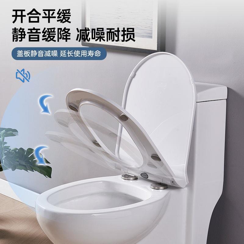 马桶盖 VUO型加厚缓降静音马桶盖 坐便器盖板 通用型马桶盖 包邮