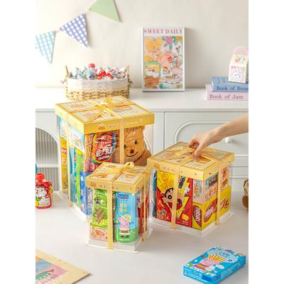 蛋糕盒零食礼品礼盒包装空盒糖果生日2025袋儿童节