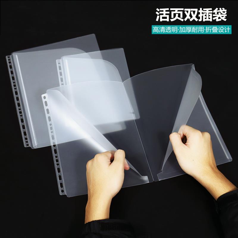 双页文件夹透明L型文件套A4/B5/A5资料档案合同插页保护套活页袋