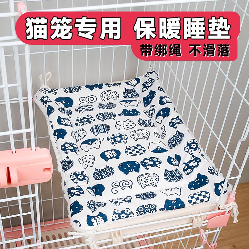 猫笼猫垫子宠物地垫狗垫子防撕咬冬季保暖棉垫睡觉用猫窝狗窝毛垫
