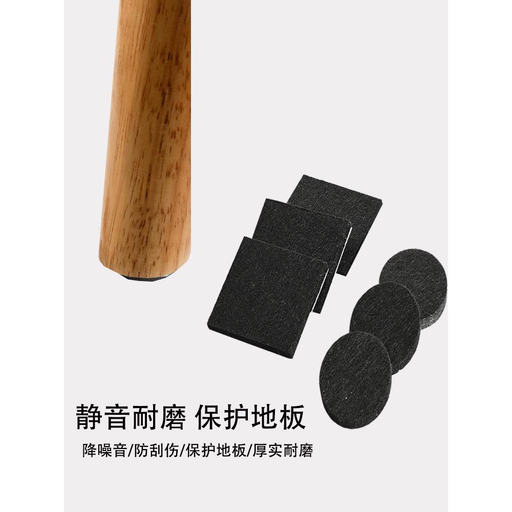 红木家俱脚垫加厚毛毡自粘餐桌椅沙发凳子腿贴保护套防磨防滑静音