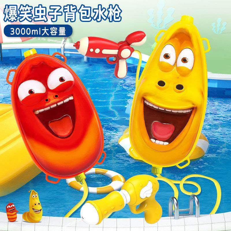 儿童水枪卡通玩具背包沙滩网红抽拉式戏水喷水大容量打水仗女孩,玩具/童车/益智/积木/模型,水枪,淘宝优惠券,粉丝福利购,淘宝优惠卷