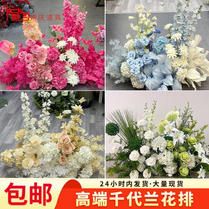 婚庆地排花彷真花装饰布置花艺千代兰新款森系香槟色红色花排高端