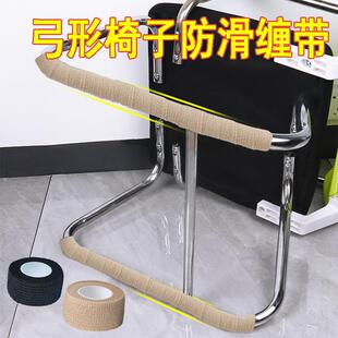 静音保护套老人摇椅减震防滑垫 弓形椅防磨固定自粘绑带桌椅缠绕式