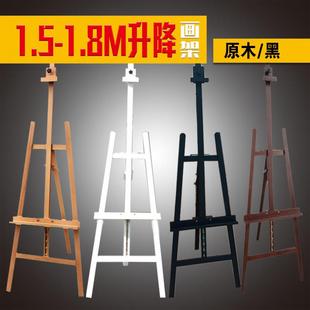 赛马特实木制画架素描画架油画架木制KT板海报展架广告画架展架