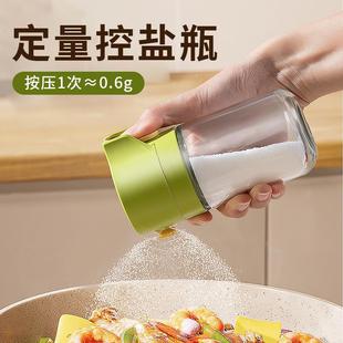 盐罐定量调料罐厨房家用玻璃辣椒胡椒粉佐料控盐收纳罐调味瓶套装