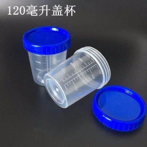 120ml毫升带盖子量杯半透明塑料杯塑料瓶桶量杯分装工具带刻度样,厨房/烹饪用具,杯子,淘宝优惠券,粉丝福利购,淘宝优惠卷