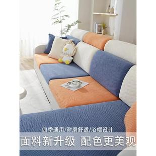 通用沙发套罩全包万能弹力沙发笠垫巾 高级感加厚玉米绒坐垫套四季