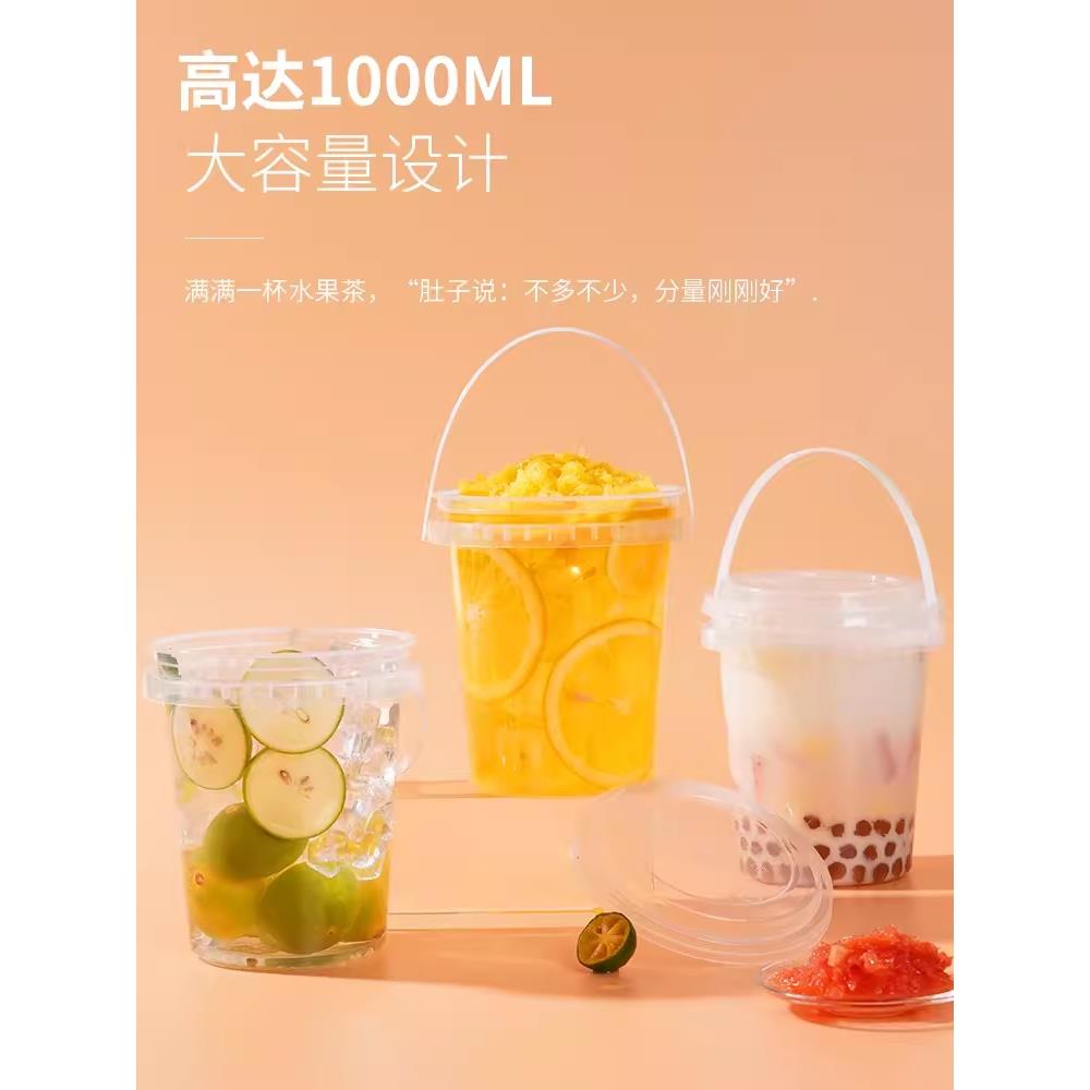 1000ml奶茶桶杯网红手提水果茶桶杯圆瓶pp材质奶茶创意瓶定制LOGO