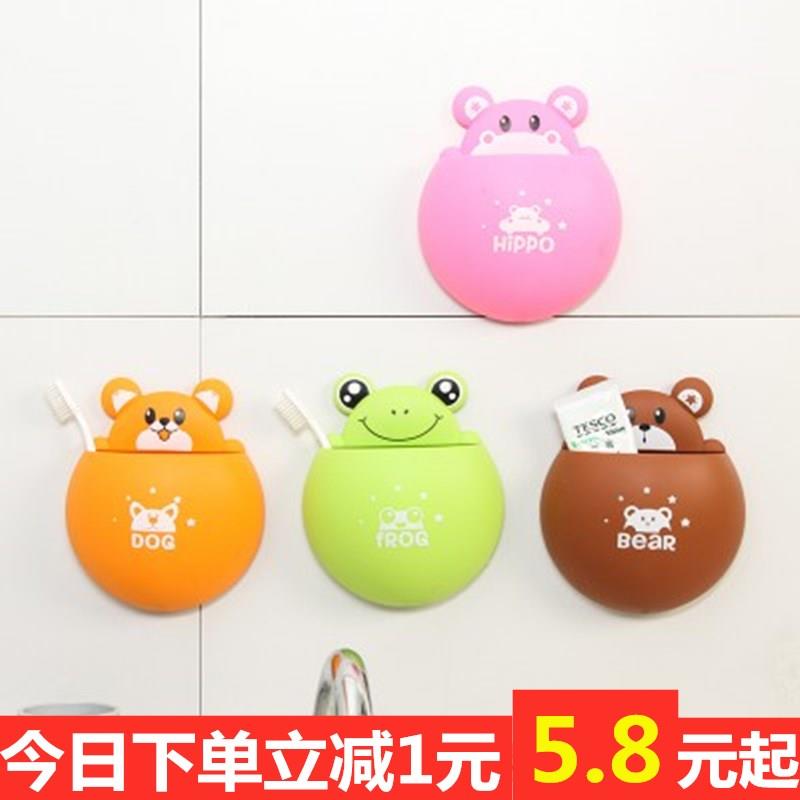 卡通吸壁式可爱牙刷架浴室挂墙放牙具收纳架牙膏置物架壁挂免打孔