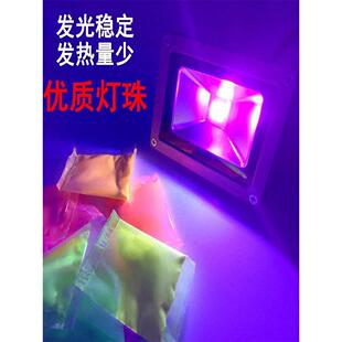 Ktv夜总会专用Led紫光黑光黑光舞蹈手影舞蹈激光舞会舞台装饰灯