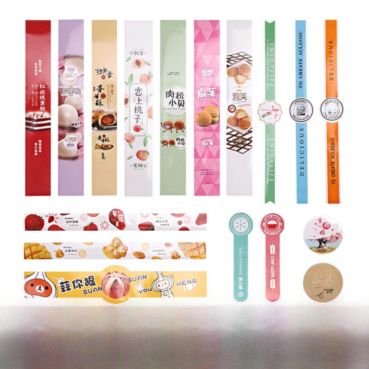 长条不干胶雪媚娘贴纸蛋黄酥肉松小贝三明治烘焙标签封口贴包邮