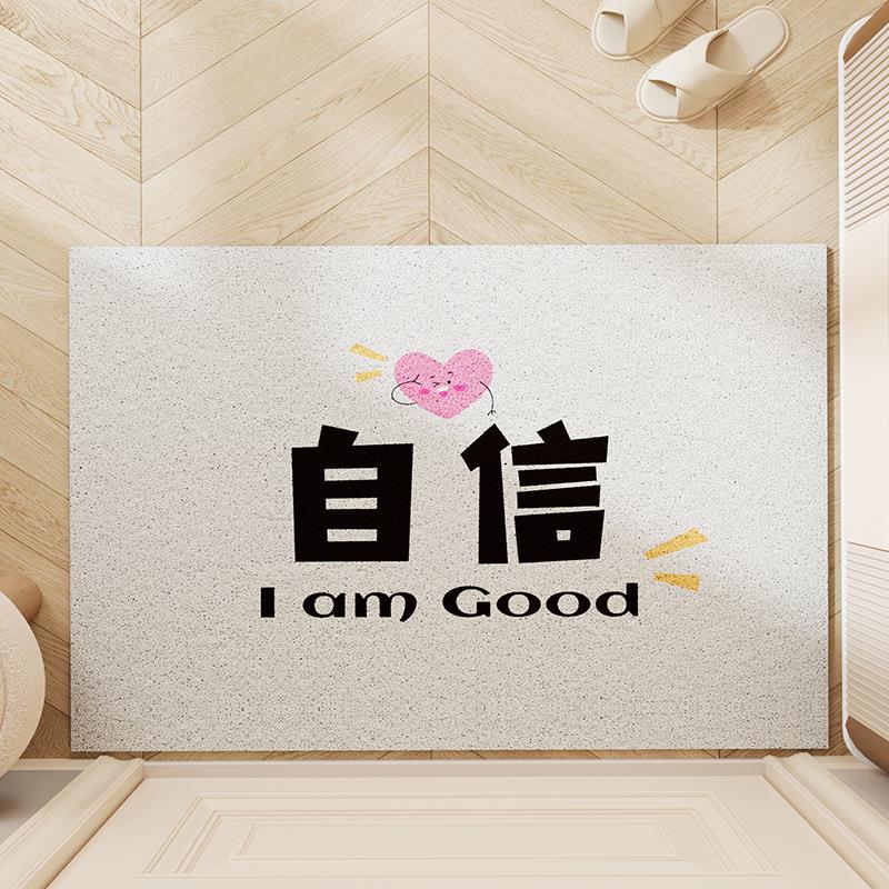 丝圈入户门地垫卡通进门耐脏脚垫玄关门垫门口家用防滑地毯可裁剪