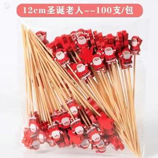 饰竹签节日氛围一次性糖葫芦签汉堡签摆盘水果叉 圣诞节造型可爱装