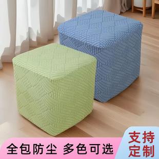 凳套家用 小方凳子罩套全包长方形沙发凳套罩方墩子坐套蘑菇凳换鞋