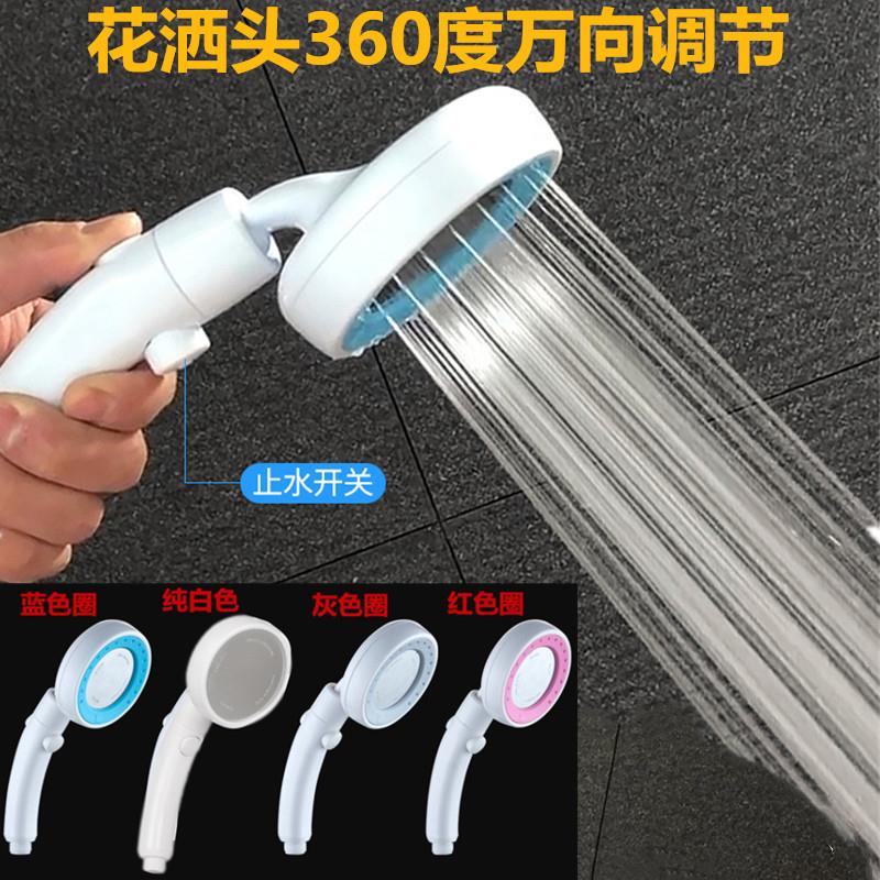 家用旋转花洒喷头淋浴头莲蓬头花沙手喷带开关增压浴室大出水通用
