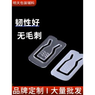 衬衣领子固定夹子扣配件衣服定型衬衫包装辅料防滑服装店裤子夹子