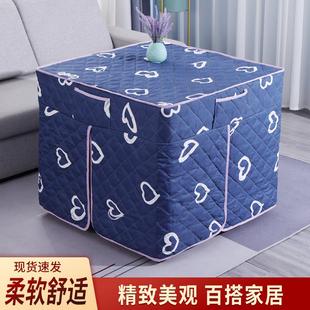 加厚烤火炉电暖桌烤火桌子罩套被正方形取暖桌布电暖炉电炉罩冬季