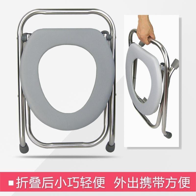 病人坐便器坐便升降椅子家潮厕所带扶手马桶椅神器老年大腿骨折上图片