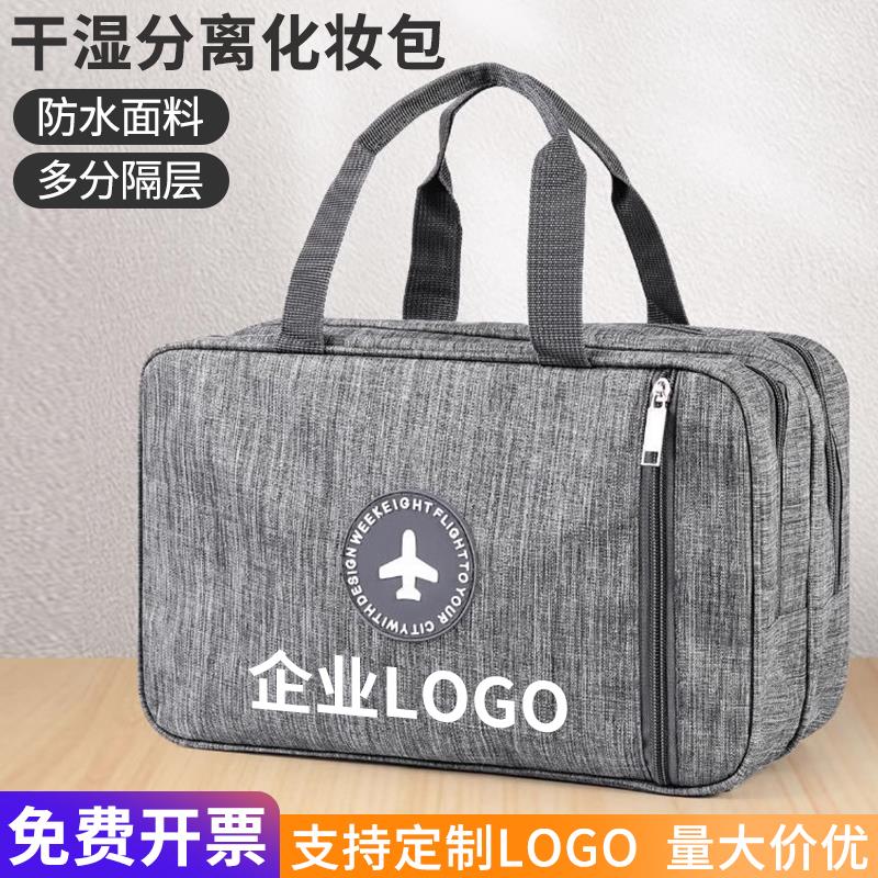 游泳包干湿分离健身包运动健身小包儿童沙滩防水洗漱包定制LOGO