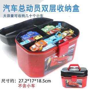 组合 赛车总动员3闪电麦昆合金汽车儿童玩具小车收纳盒手提箱套装