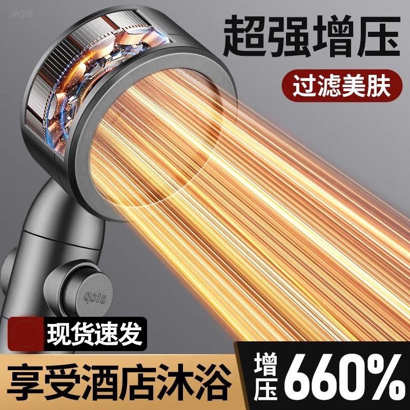 新款增压淋雨淋浴花洒喷头套装粗大出水孔家用沐浴洗澡加压热水器