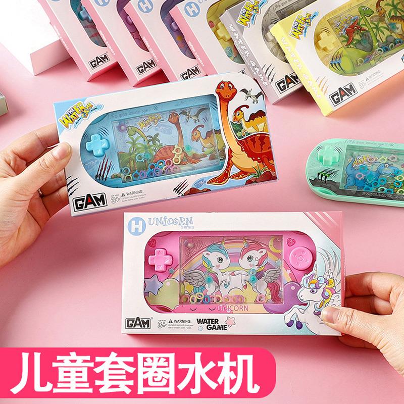 儿童益智水中套圈圈水机宝宝掌上游戏机按压式泡泡圈8090怀旧玩具