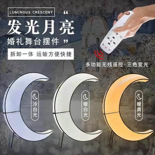 婚庆道具发光月亮灯月球路引灯婚礼堂舞台背景铁艺灯箱装饰灯摆件