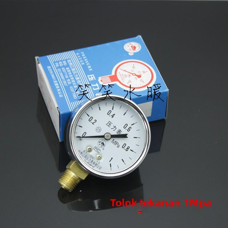 地暖/水管/锅炉压力表 减压阀用压力表1.6MPa 14*1.5mm压力表