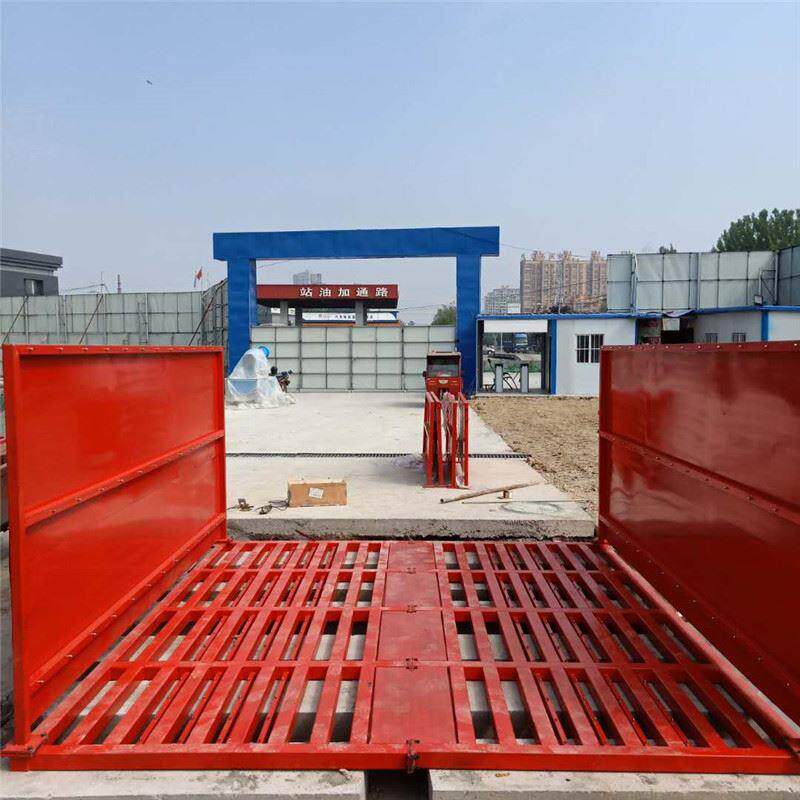 全自动工地洗轮机 红外全封闭洗车平台洗车槽 工程建筑用地洗车
