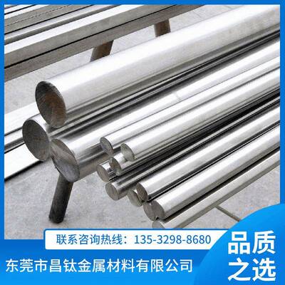 供应Inconel718合金棒因科乃尔 镍基合金Inconel718高温合金棒