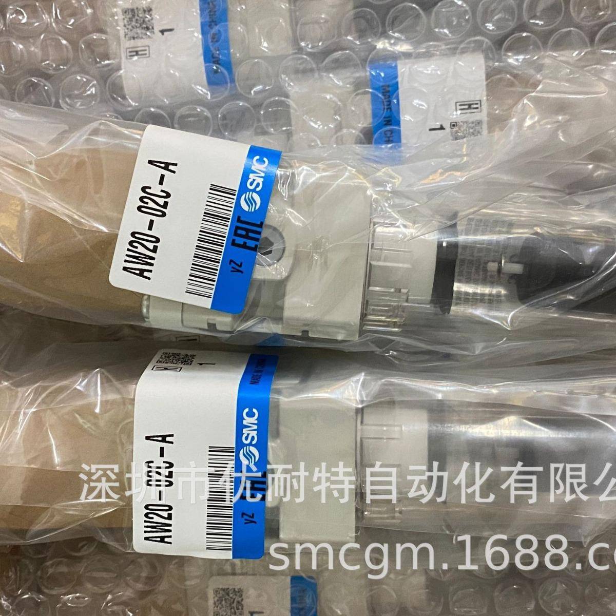 SMC过滤调压阀 AW20-02C-A AC20D-02C-A AFM20-02C-A 全新正品