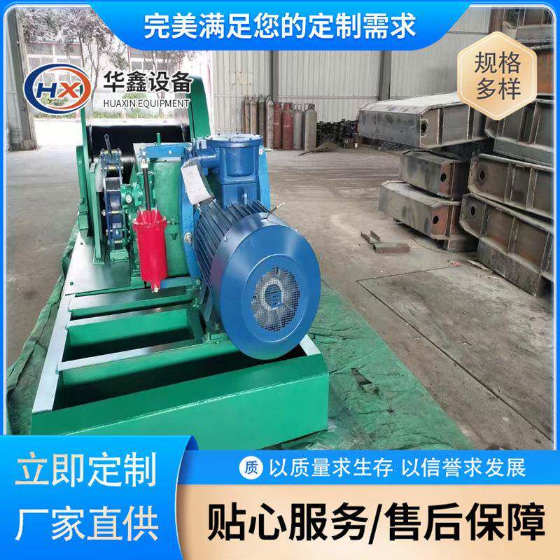 厂家现货矿用双速绞车JSDB-19型号齐全 证件齐全煤矿使用双速绞车