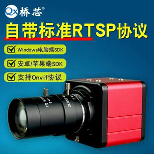 rtsp协议视频监控onvif摄像头http调用web端调用拉流网线嵌入