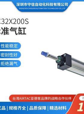 AirTac/亚德客标准气缸SC63X150S SC80X200 SC100X300S
