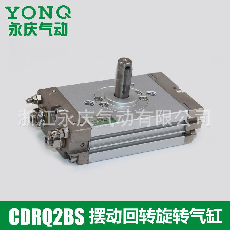 CDRQ2BS10/15/20/30/40薄型旋转摆动气缸回转90度180度
