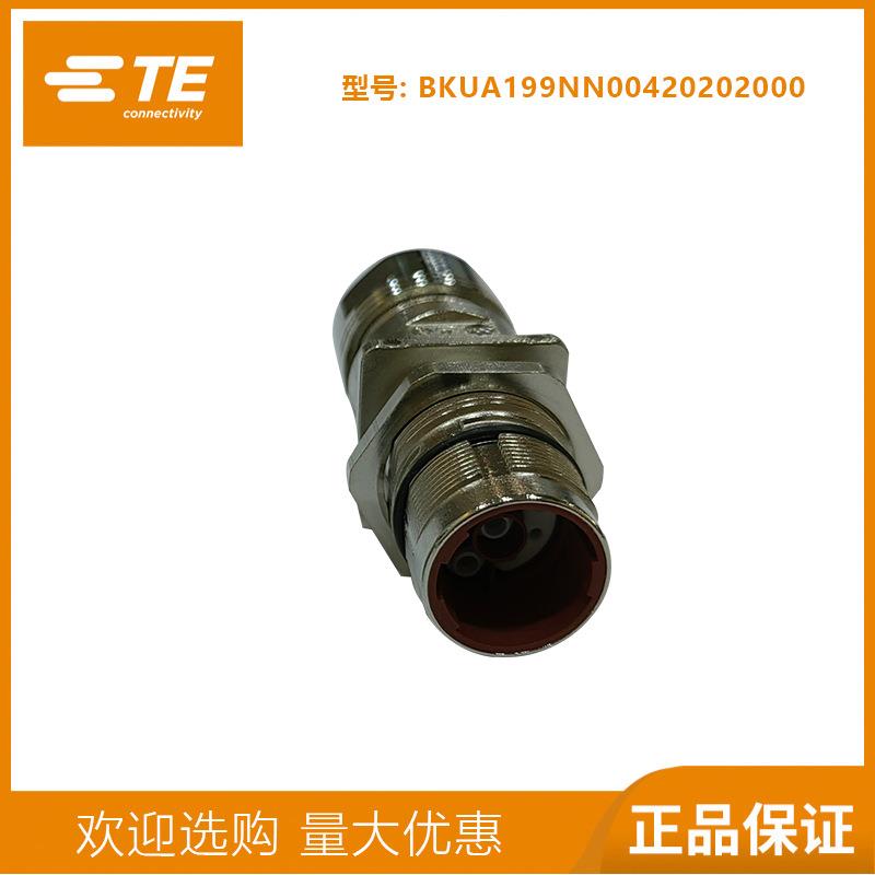 M23连接器923接头6芯8芯9芯公头茵特康法兰接头伺服电机航空BKUA