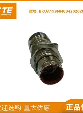 M23连接器923接头6芯8芯9芯公头茵特康法兰接头伺服电机航空BKUA