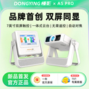 2025新款 云台投影机 懂影A5PRO投影仪家用双屏同显超高清可连手机卧室家庭影院平板音箱多合一触控式