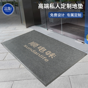 私人定制迎宾地毯进门脚垫酒店大门口地垫入户门垫子商用防滑垫子